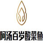 阿湯百歲酸菜魚加盟