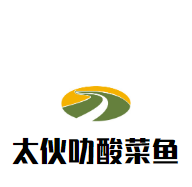 太伙叻酸菜魚加盟