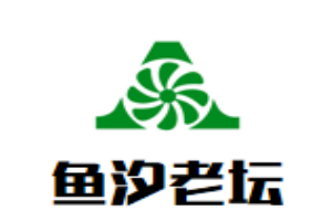魚(yú)汐老壇酸菜魚(yú)加盟