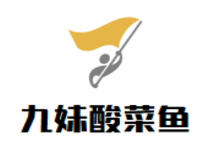 九妹酸菜魚加盟