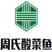 周氏酸菜魚加盟