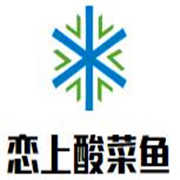 戀上酸菜魚加盟
