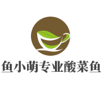 魚(yú)小萌專(zhuān)業(yè)酸菜魚(yú)加盟