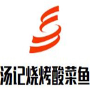 湯記燒烤酸菜魚加盟