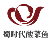 蜀時代酸菜魚加盟