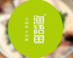 漁語(yǔ)魚(yú)酸菜魚(yú)加盟