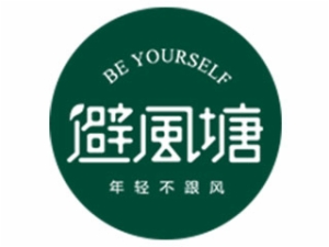 避風(fēng)塘奶茶加盟