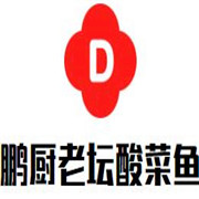 鵬廚老壇酸菜魚加盟