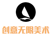 創(chuàng)意無限加盟