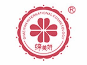締美妍祛斑祛痘加盟