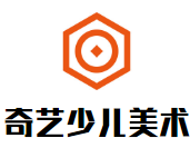 奇藝少兒美術(shù)加盟