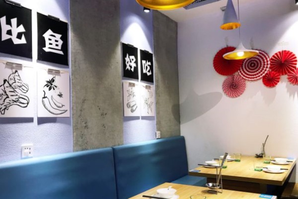 椒二代老壇子酸菜魚
