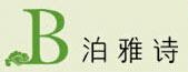 泊雅詩美容院加盟
