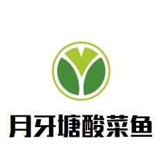 月牙塘酸菜魚加盟