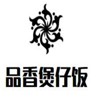 品香煲仔飯加盟