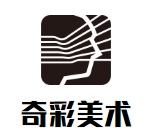 奇彩美術(shù)加盟