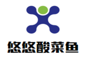 悠悠酸菜魚加盟