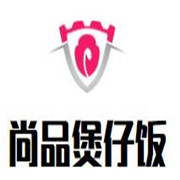 尚品煲仔飯加盟