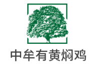 中牟有黃燜雞加盟