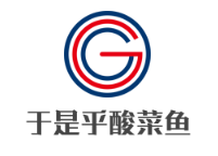 于是乎酸菜魚加盟