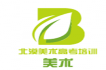 北漠美術(shù)加盟