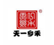 天一鄉(xiāng)禾餡餅加盟