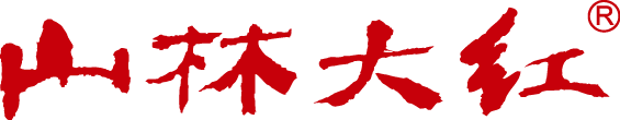 山林大紅加盟