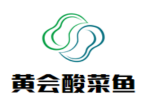 黃會酸菜魚加盟