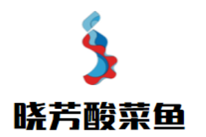 曉芳酸菜魚加盟