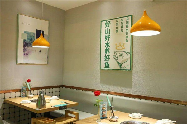 尚魚秘制酸菜魚加盟