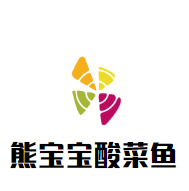 熊寶寶酸菜魚加盟
