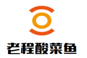 老程酸菜魚加盟