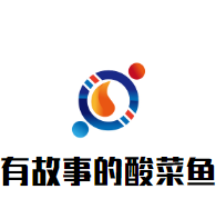 有故事的酸菜魚(yú)加盟