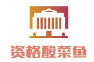 資格酸菜魚加盟