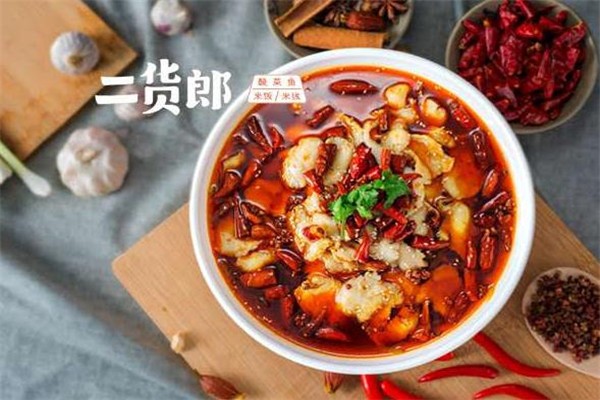 二貨郎酸菜魚加盟