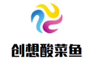 創(chuàng)想酸菜魚(yú)加盟