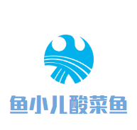 魚小兒酸菜魚加盟