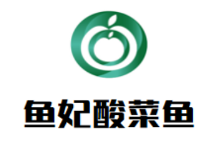魚(yú)妃酸菜魚(yú)加盟