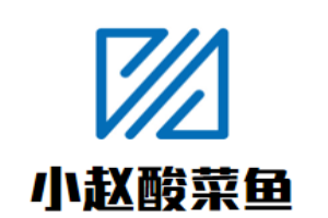 小趙酸菜魚加盟