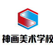 神畫美術(shù)學(xué)校加盟