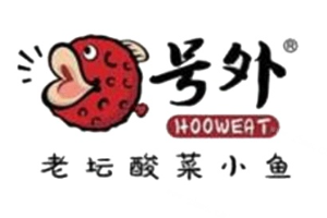 號外小鍋酸菜魚加盟