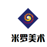 米羅美術(shù)加盟