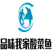 品味我家酸菜魚加盟