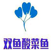 雙魚酸菜魚加盟