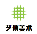 藝博美術(shù)加盟