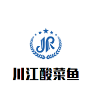 川江酸菜魚加盟