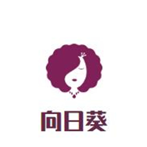 向日葵美術培訓中心加盟