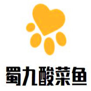 蜀九酸菜魚(yú)加盟