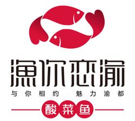 漁你戀渝酸菜魚加盟