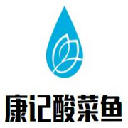 康記酸菜魚加盟
